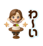 ふんわり3D女子の華やかな秋冬（個別スタンプ：13）