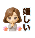 ふんわり3D女子の華やかな秋冬（個別スタンプ：14）