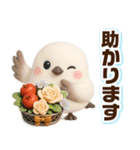 ふんわり3D女子の華やかな秋冬（個別スタンプ：15）