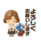 ふんわり3D女子の華やかな秋冬（個別スタンプ：16）