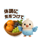 ふんわり3D女子の華やかな秋冬（個別スタンプ：18）