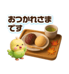 ふんわり3D女子の華やかな秋冬（個別スタンプ：19）