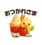 ふんわり3D女子の華やかな秋冬（個別スタンプ：20）