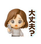 ふんわり3D女子の華やかな秋冬（個別スタンプ：22）