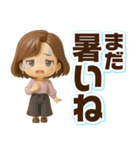 ふんわり3D女子の華やかな秋冬（個別スタンプ：25）