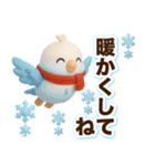 ふんわり3D女子の華やかな秋冬（個別スタンプ：28）
