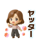 ふんわり3D女子の華やかな秋冬（個別スタンプ：34）