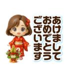 ふんわり3D女子の華やかな秋冬（個別スタンプ：39）
