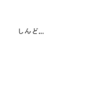 【動く】吹き出しシリーズ★破裂★（個別スタンプ：11）
