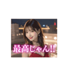 【動く】キャバ嬢inホテル@日常会話（個別スタンプ：6）