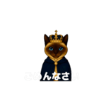 猫王子ルカ（個別スタンプ：6）