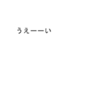 【動く】吹き出しシリーズ★波打ち★（個別スタンプ：6）