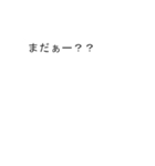【動く】吹き出しシリーズ★波打ち★（個別スタンプ：16）