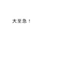【動く】吹き出しシリーズ★波打ち★（個別スタンプ：21）
