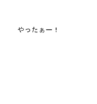 【動く】吹き出しシリーズ★波打ち★（個別スタンプ：23）