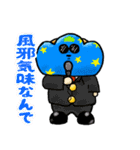ヤマ典 拡張パック第一弾（個別スタンプ：1）