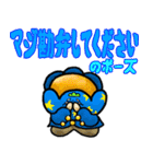 ヤマ典 拡張パック第一弾（個別スタンプ：4）