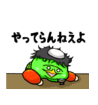 ヤマ典 拡張パック第一弾（個別スタンプ：5）