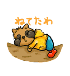 ヤマ典 拡張パック第一弾（個別スタンプ：11）