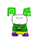 ヤマ典 拡張パック第一弾（個別スタンプ：18）