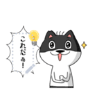 にゃぎぃあんどそぉくっく メッセージ第1弾（個別スタンプ：3）
