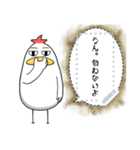 にゃぎぃあんどそぉくっく メッセージ第1弾（個別スタンプ：6）