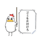 にゃぎぃあんどそぉくっく メッセージ第1弾（個別スタンプ：8）