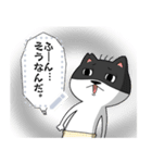 にゃぎぃあんどそぉくっく メッセージ第1弾（個別スタンプ：10）