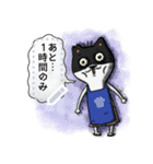 にゃぎぃあんどそぉくっく メッセージ第1弾（個別スタンプ：12）