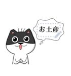 にゃぎぃあんどそぉくっく メッセージ第1弾（個別スタンプ：13）