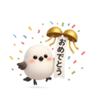 毒舌シマエナガちゃんの日常（個別スタンプ：39）