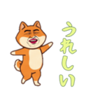 シバ犬おじさんの日常（個別スタンプ：1）