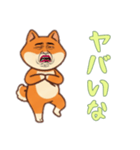 シバ犬おじさんの日常（個別スタンプ：3）