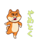 シバ犬おじさんの日常（個別スタンプ：6）