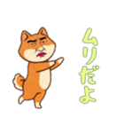 シバ犬おじさんの日常（個別スタンプ：15）