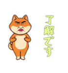シバ犬おじさんの日常（個別スタンプ：16）