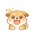 ゆる犬の毎日スタンプ♪使いやすい！（個別スタンプ：16）