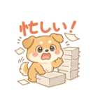 ゆる犬の毎日スタンプ♪使いやすい！（個別スタンプ：21）