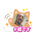 スナックはじめんパパ（個別スタンプ：3）