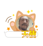スナックはじめんパパ（個別スタンプ：16）