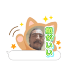 スナックはじめんパパ（個別スタンプ：34）