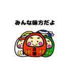 推薦・一般受験生応援☆動く幸運だるま（個別スタンプ：11）