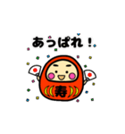 推薦・一般受験生応援☆動く幸運だるま（個別スタンプ：14）