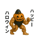 ムールGuy【秋編】（個別スタンプ：1）
