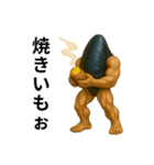 ムールGuy【秋編】（個別スタンプ：2）