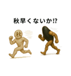ムールGuy【秋編】（個別スタンプ：13）
