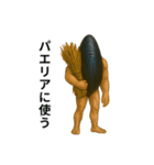 ムールGuy【秋編】（個別スタンプ：14）