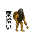 ムールGuy【秋編】（個別スタンプ：17）