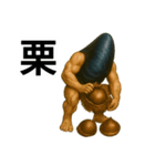 ムールGuy【秋編】（個別スタンプ：19）