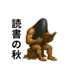 ムールGuy【秋編】（個別スタンプ：22）